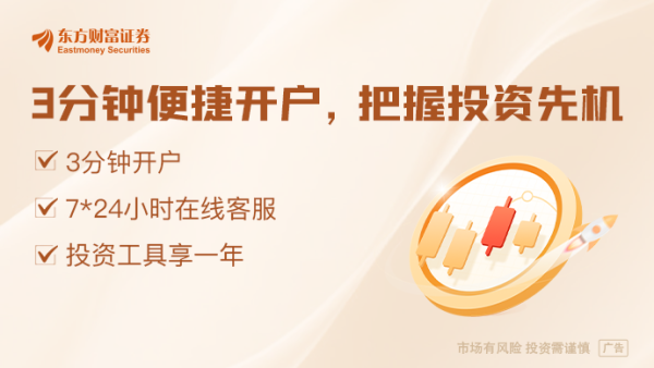 东方优配 普京：俄中关系是国家间关系的真正典范