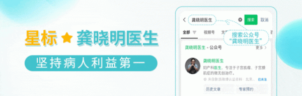 掌尚策 宫颈癌筛查结果怎么看？一篇看懂关键知识点