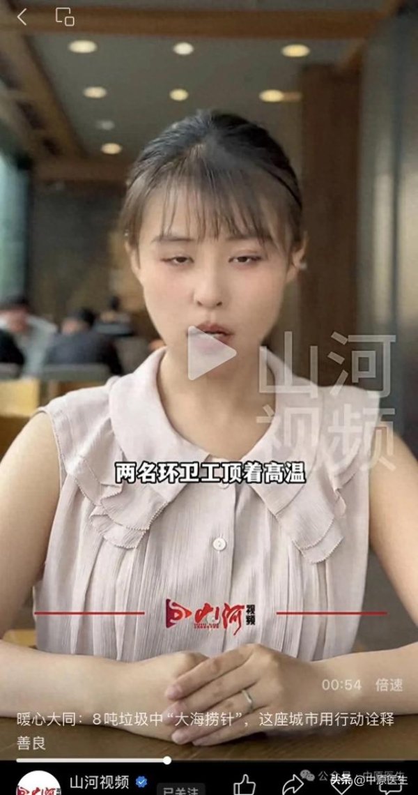 扬帆优配 为了一廉价没啥用的儿童电话手表，让环卫工徒手在垃圾箱扒4小时