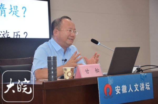 今裕堂 安徽人文讲坛丨楚汉雄风 汴水诗情_大皖新闻 | 安徽网