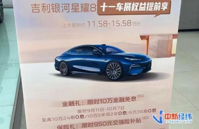 提前还车贷要排2个月 银行预约还款难引发热议