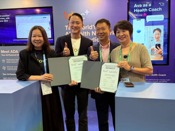 驰赢策略 固生堂与新加坡1doc达成战略合作，“国医AI分身”海外首发